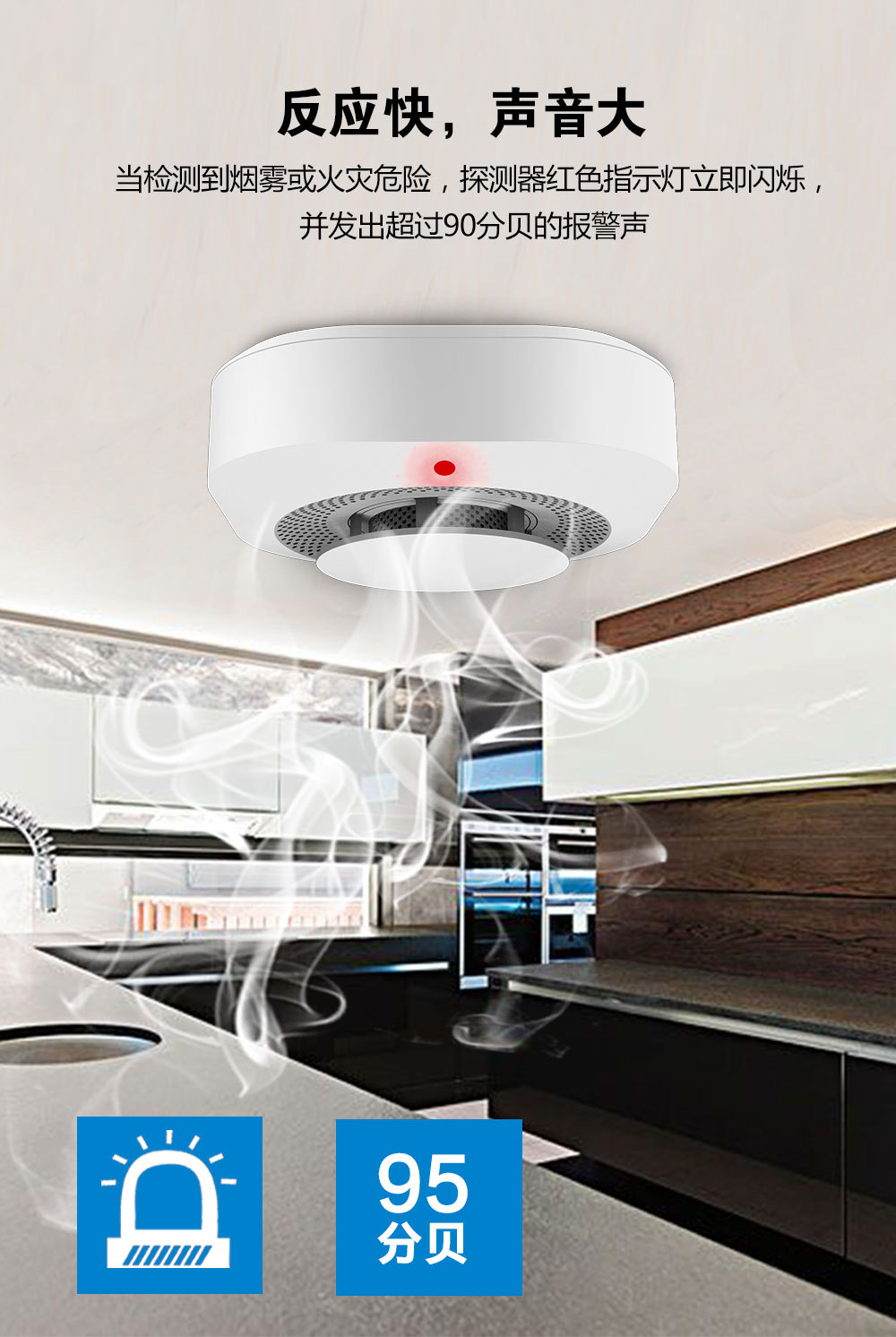 “震驚!煙霧警報(bào)器原來可以救你一命!為了親人性命快轉(zhuǎn)!”(圖4)