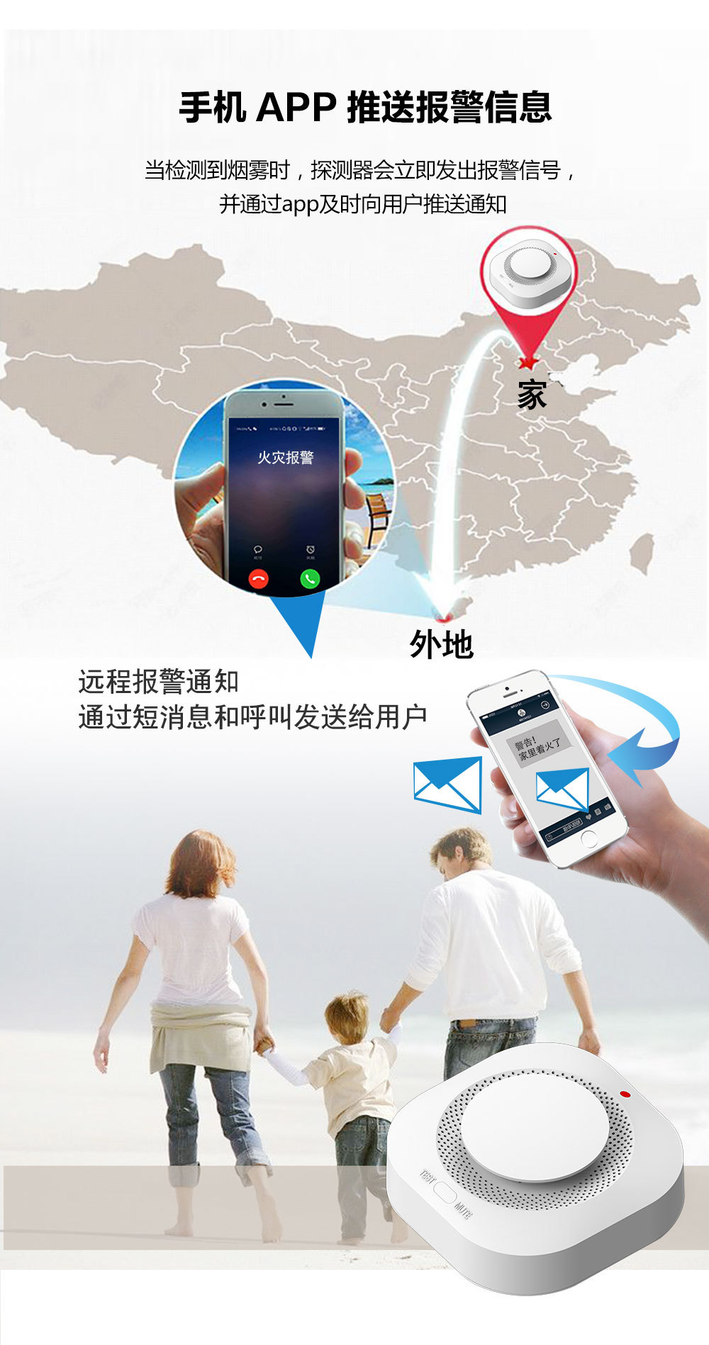 “震驚!煙霧警報(bào)器原來可以救你一命!為了親人性命快轉(zhuǎn)!”(圖5)