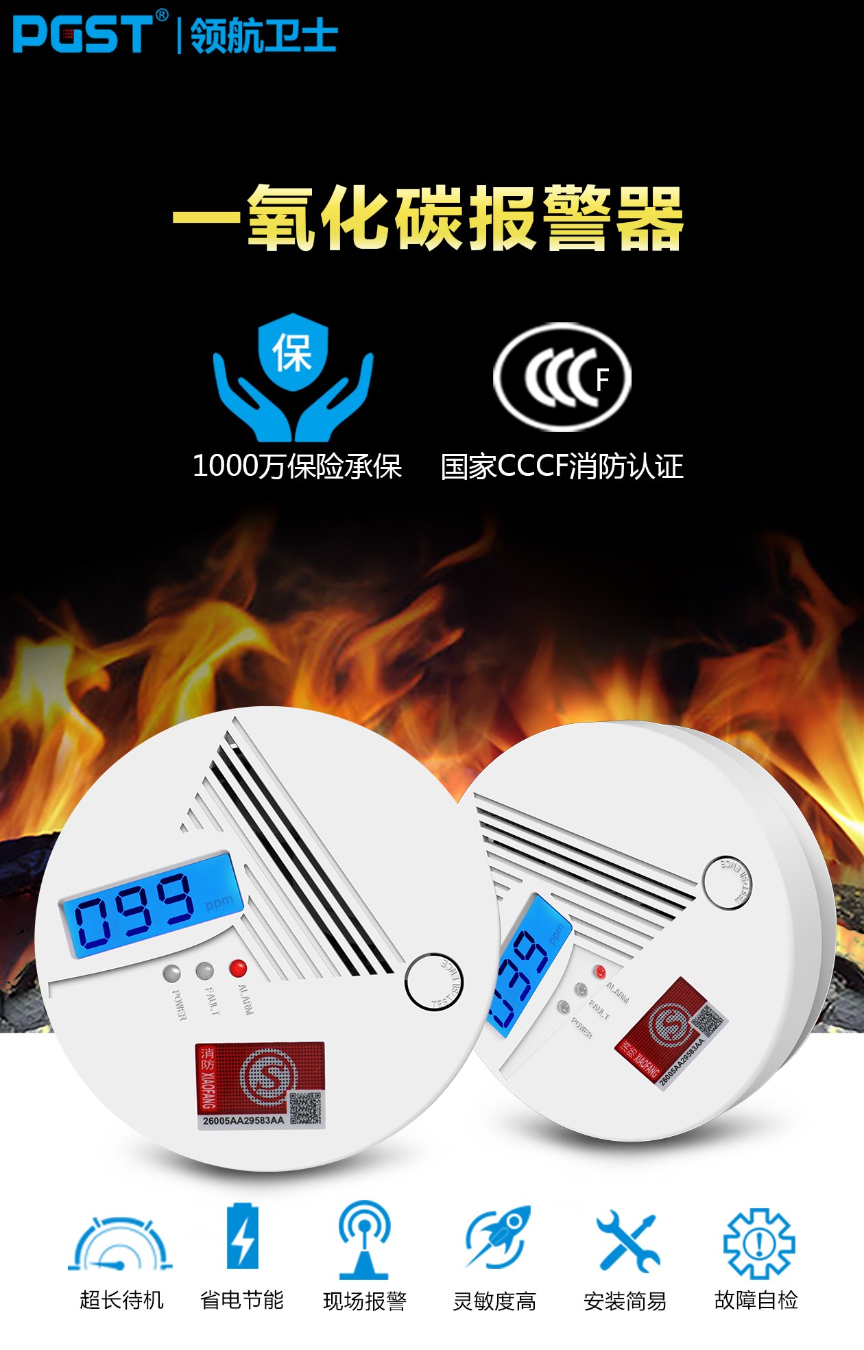 一氧化碳傳感器,一氧化碳傳感器廠家-深圳領(lǐng)航集團