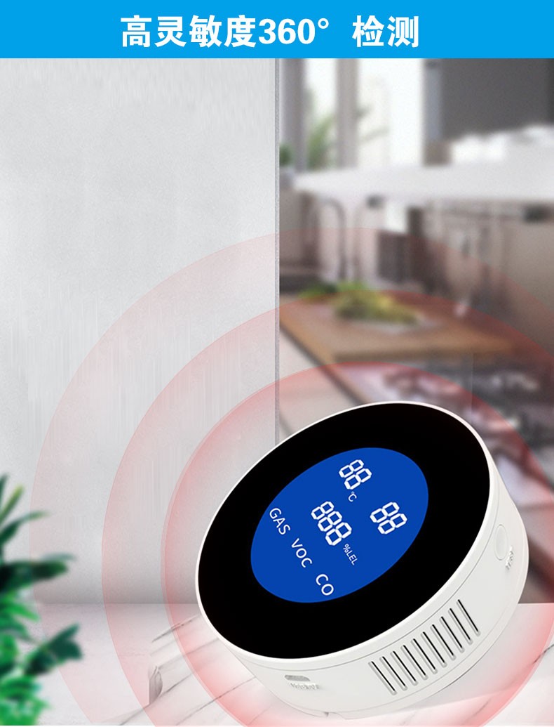 消防燃?xì)鈭缶?>
                            </div>
                            <div   id=