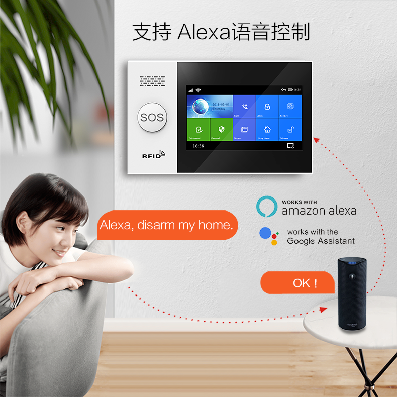 家用防盜報警器哪個好