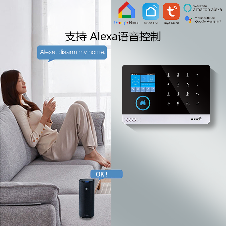 防盜報警器怎么安裝好