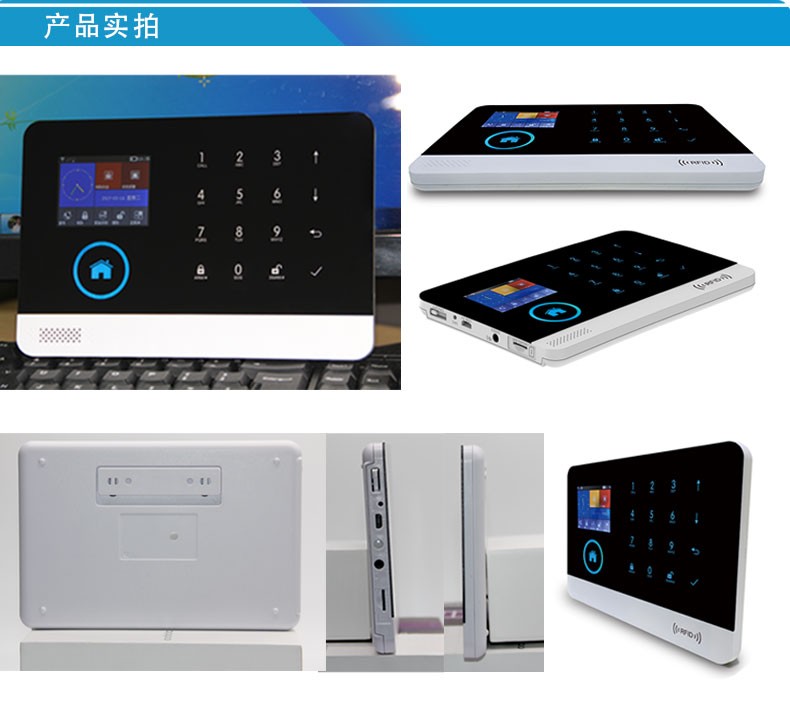 家庭防盜報警器所起的作用