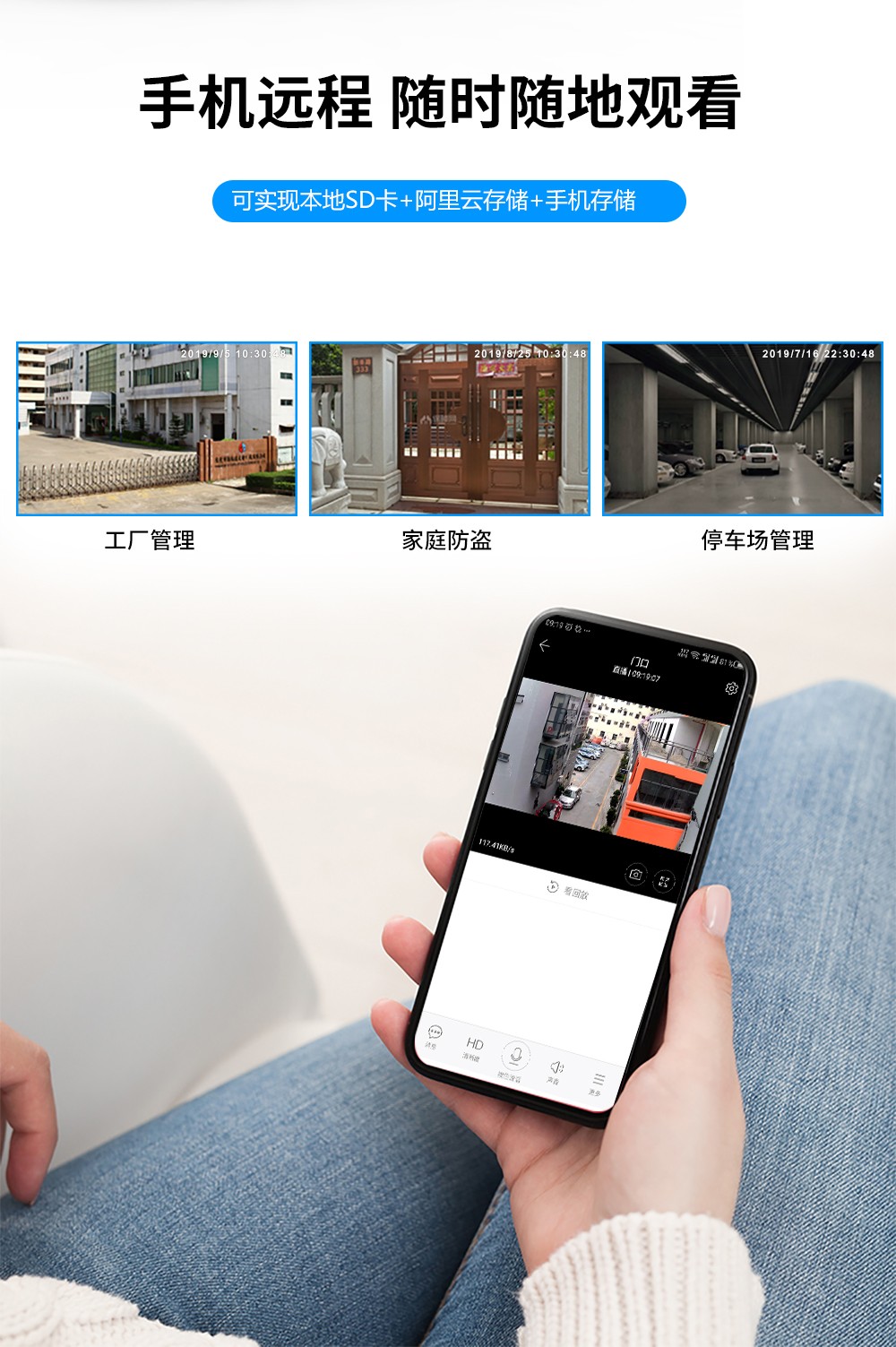 商鋪應(yīng)該安裝什么防盜報警器？