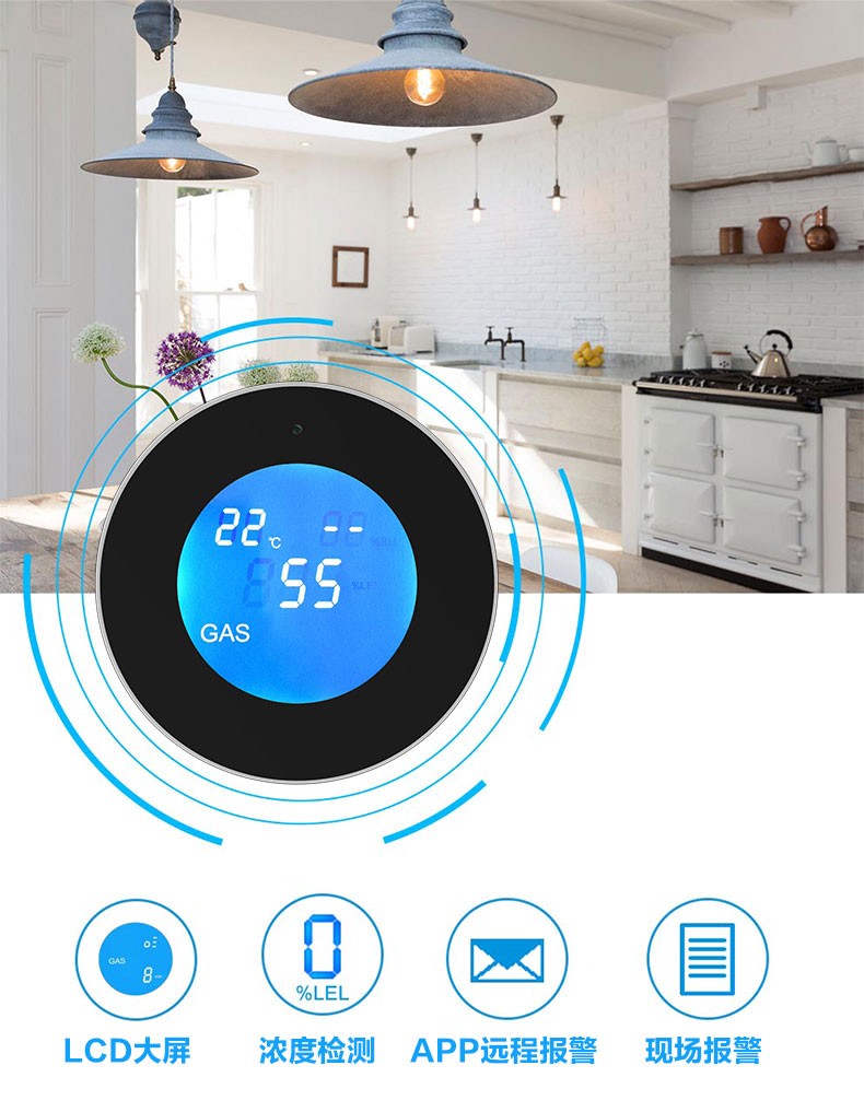 可燃氣體報警器怎么安裝？可燃氣體報警器有哪些種類？