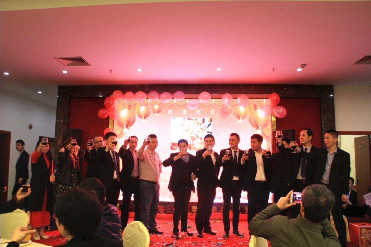 2018領(lǐng)航集團(tuán)之夜——公司年會報(bào)道 2018領(lǐng)航集團(tuán)之夜——公司年會報(bào)道