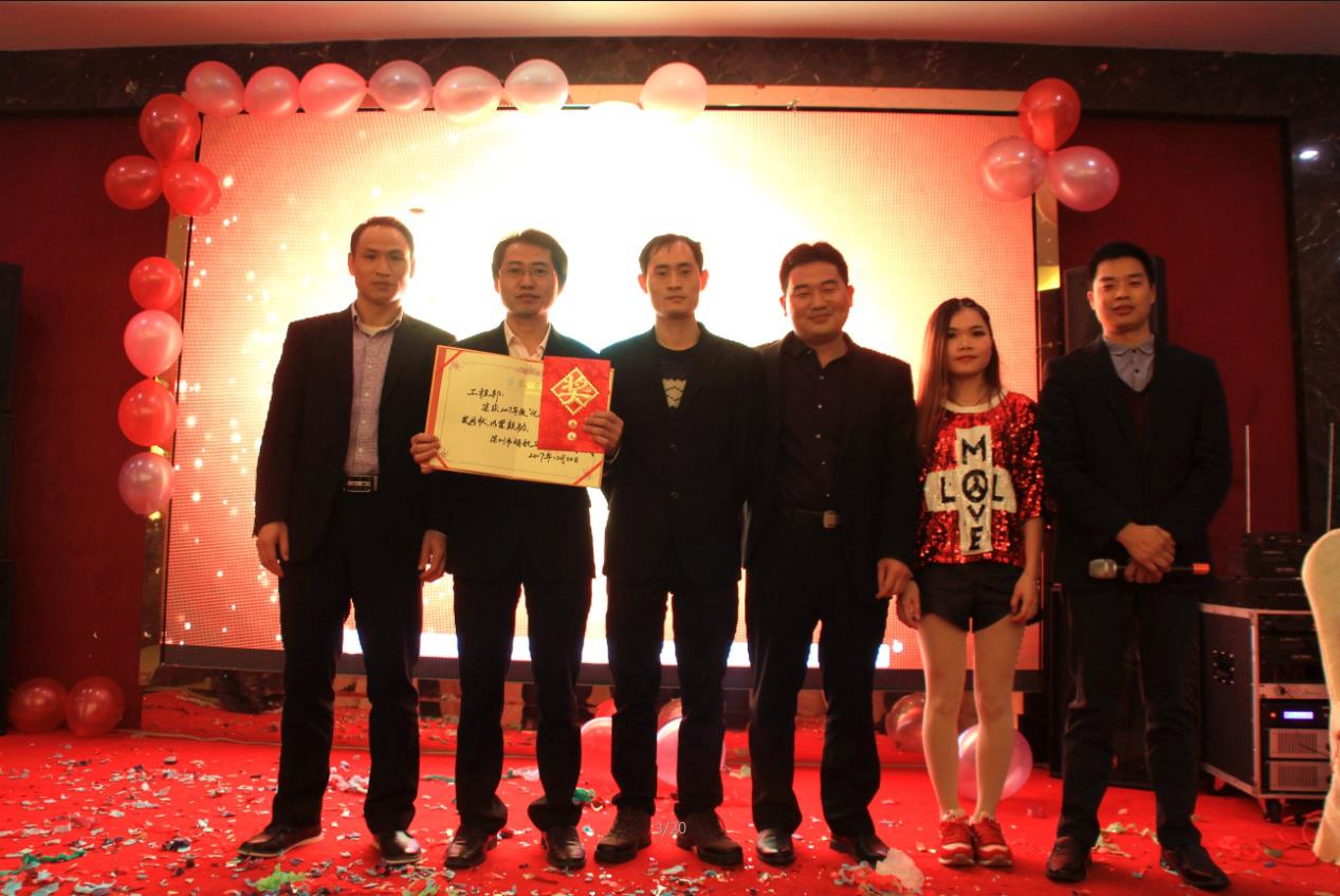 2018領(lǐng)航集團(tuán)之夜——公司年會報(bào)道 2018領(lǐng)航集團(tuán)之夜——公司年會報(bào)道