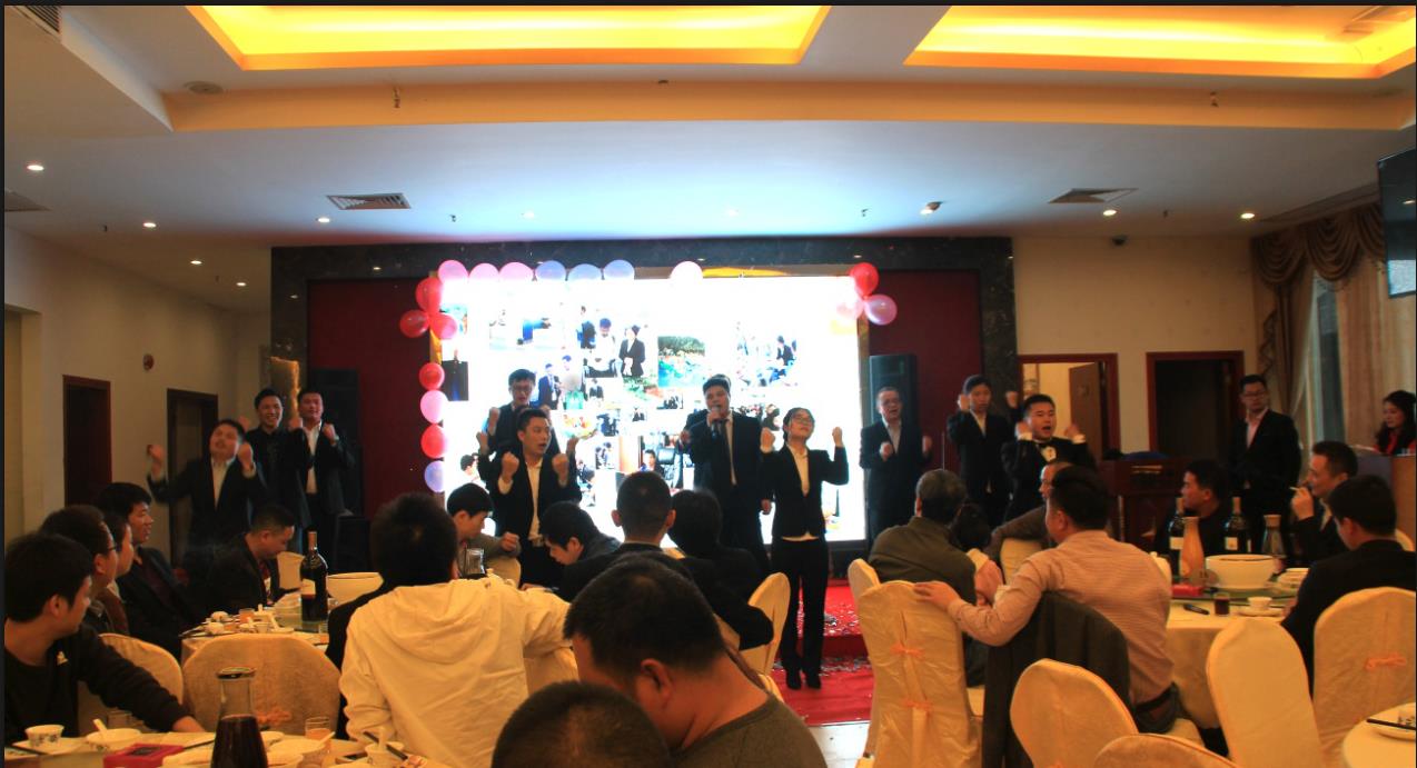 2018領(lǐng)航集團(tuán)之夜——公司年會報(bào)道 2018領(lǐng)航集團(tuán)之夜——公司年會報(bào)道