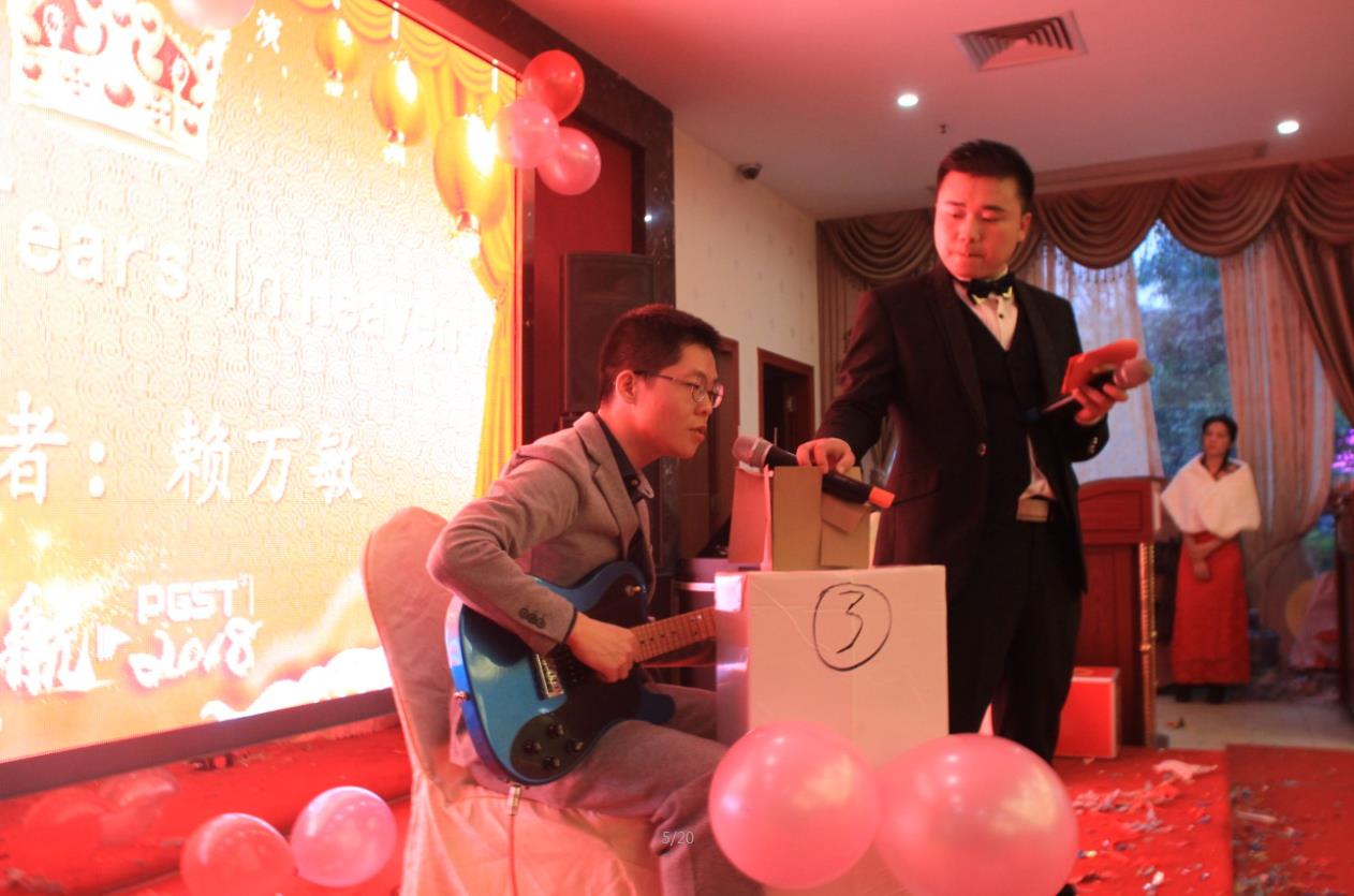 2018領(lǐng)航集團(tuán)之夜——公司年會報(bào)道 2018領(lǐng)航集團(tuán)之夜——公司年會報(bào)道