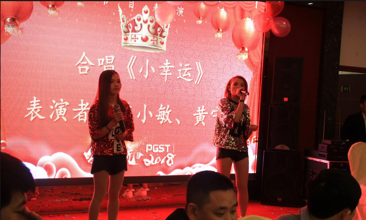 2018領(lǐng)航集團(tuán)之夜——公司年會報(bào)道 2018領(lǐng)航集團(tuán)之夜——公司年會報(bào)道