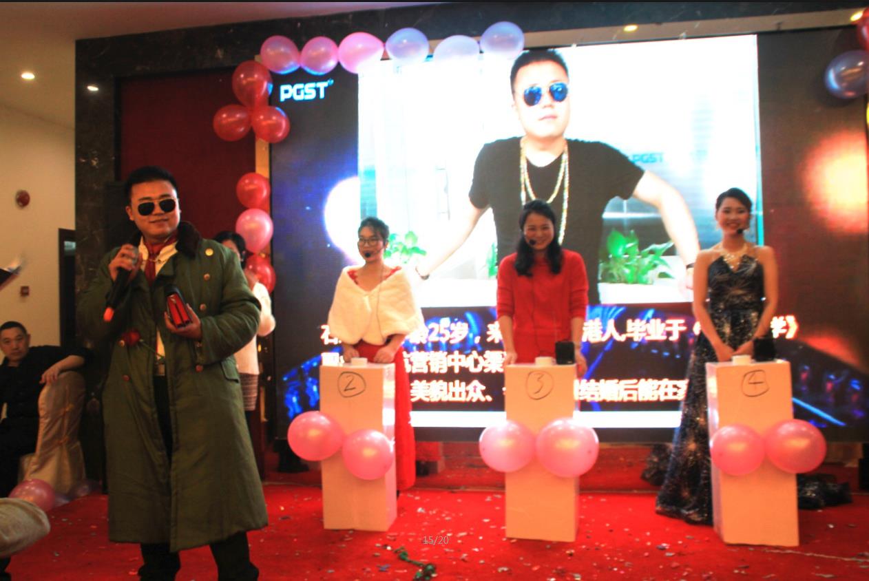 2018領(lǐng)航集團(tuán)之夜——公司年會報(bào)道 2018領(lǐng)航集團(tuán)之夜——公司年會報(bào)道