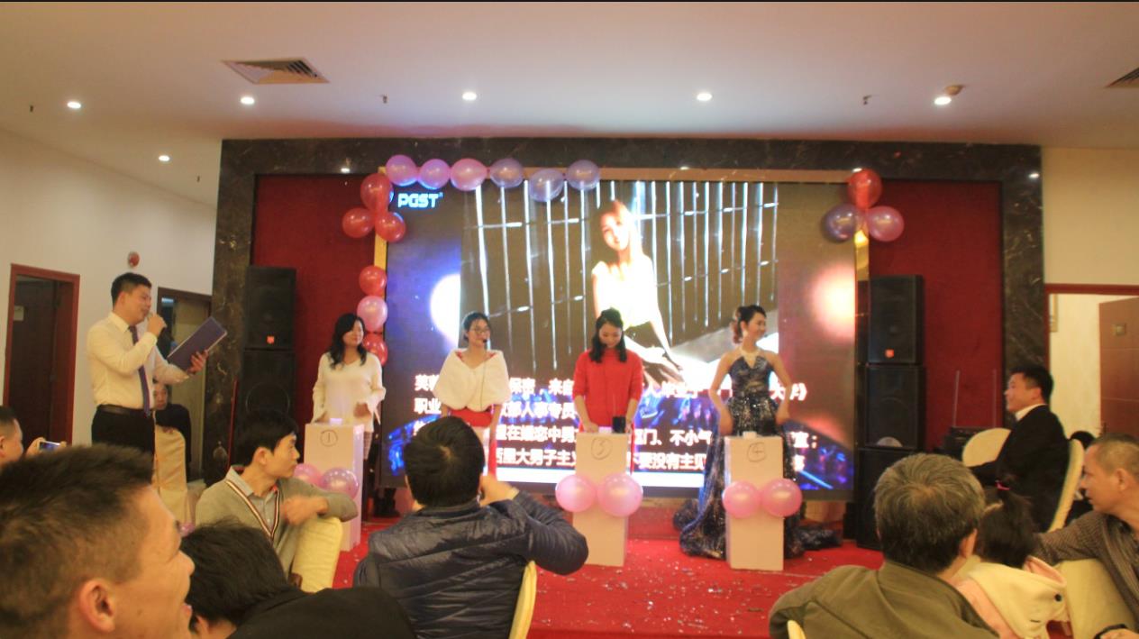 2018領(lǐng)航集團(tuán)之夜——公司年會報(bào)道 2018領(lǐng)航集團(tuán)之夜——公司年會報(bào)道