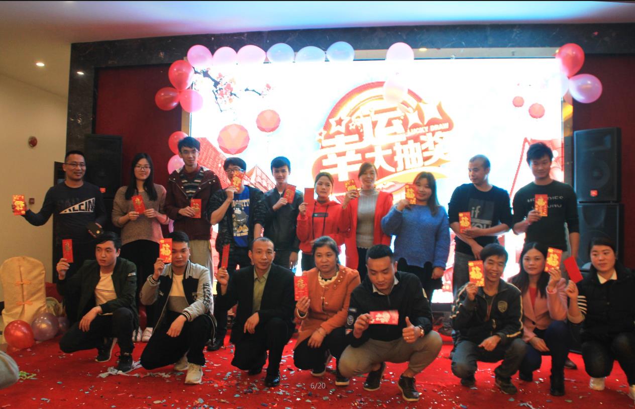 2018領(lǐng)航集團(tuán)之夜——公司年會報(bào)道 2018領(lǐng)航集團(tuán)之夜——公司年會報(bào)道