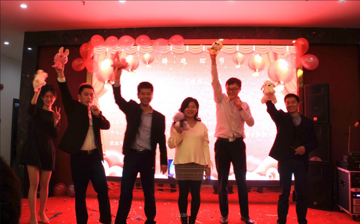 2018領(lǐng)航集團(tuán)之夜——公司年會報(bào)道 2018領(lǐng)航集團(tuán)之夜——公司年會報(bào)道