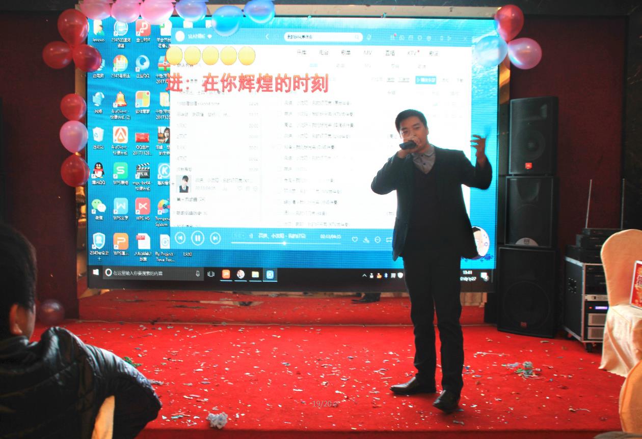 2018領(lǐng)航集團(tuán)之夜——公司年會報(bào)道 2018領(lǐng)航集團(tuán)之夜——公司年會報(bào)道