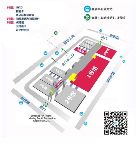 引領(lǐng)安防,創(chuàng)平安生活,深圳領(lǐng)航集團(tuán)亮相2018年深圳物聯(lián)網(wǎng)展