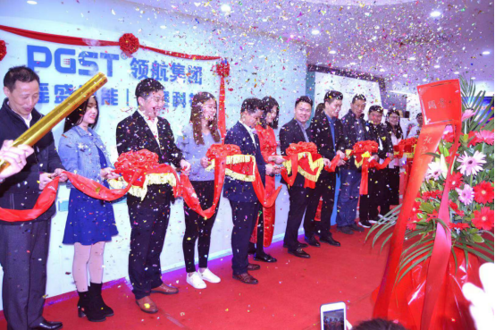 熱烈祝賀領(lǐng)航集團(tuán)戰(zhàn)略并購瑤盛智能暨瑤盛喬遷之喜——開創(chuàng)新紀(jì)元 筑夢(mèng)新征程 熱烈祝賀領(lǐng)航集團(tuán)戰(zhàn)略并購瑤盛智能暨瑤盛喬遷之喜——開創(chuàng)新紀(jì)元 筑夢(mèng)新征程