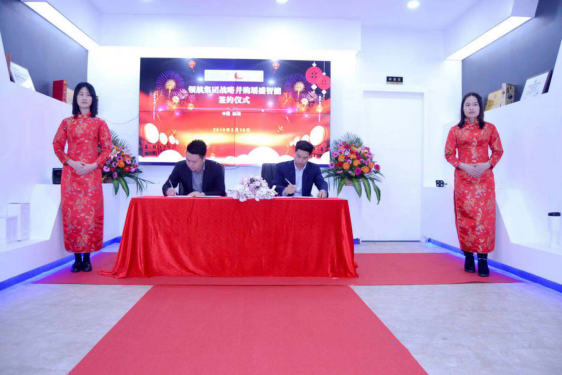 熱烈祝賀領(lǐng)航集團(tuán)戰(zhàn)略并購瑤盛智能暨瑤盛喬遷之喜——開創(chuàng)新紀(jì)元 筑夢(mèng)新征程 熱烈祝賀領(lǐng)航集團(tuán)戰(zhàn)略并購瑤盛智能暨瑤盛喬遷之喜——開創(chuàng)新紀(jì)元 筑夢(mèng)新征程