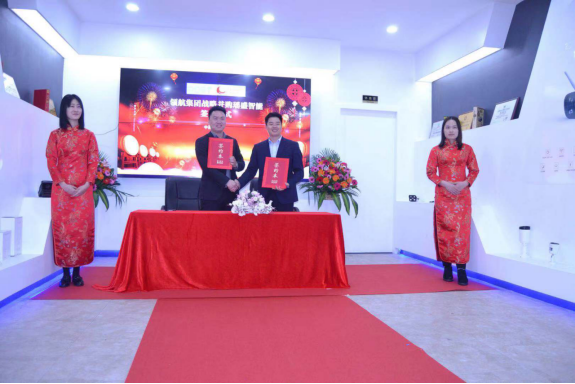 熱烈祝賀領(lǐng)航集團(tuán)戰(zhàn)略并購瑤盛智能暨瑤盛喬遷之喜——開創(chuàng)新紀(jì)元 筑夢(mèng)新征程 熱烈祝賀領(lǐng)航集團(tuán)戰(zhàn)略并購瑤盛智能暨瑤盛喬遷之喜——開創(chuàng)新紀(jì)元 筑夢(mèng)新征程