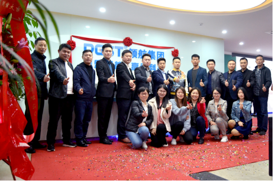 熱烈祝賀領(lǐng)航集團(tuán)戰(zhàn)略并購瑤盛智能暨瑤盛喬遷之喜——開創(chuàng)新紀(jì)元 筑夢(mèng)新征程 熱烈祝賀領(lǐng)航集團(tuán)戰(zhàn)略并購瑤盛智能暨瑤盛喬遷之喜——開創(chuàng)新紀(jì)元 筑夢(mèng)新征程