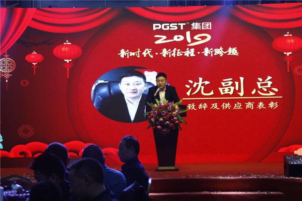 新時代，新征程，新跨越-領(lǐng)航集團(tuán)2019新年晚會暨表彰大會圓滿舉辦