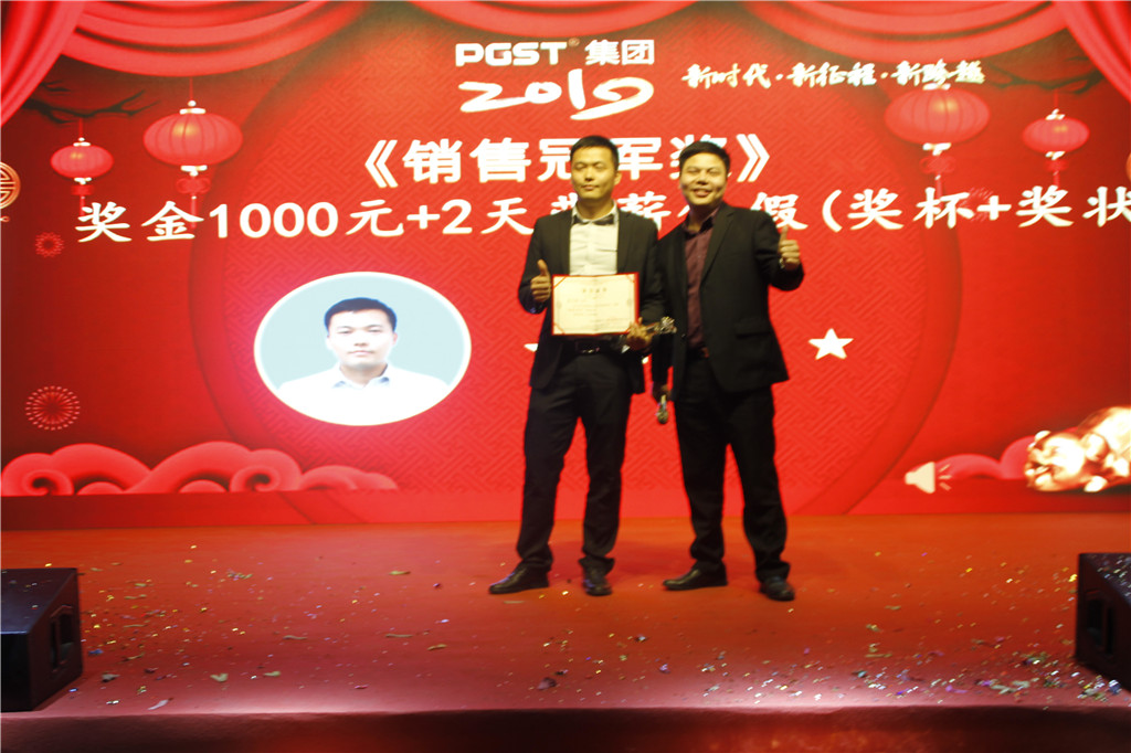 新時代，新征程，新跨越-領(lǐng)航集團(tuán)2019新年晚會暨表彰大會圓滿舉辦