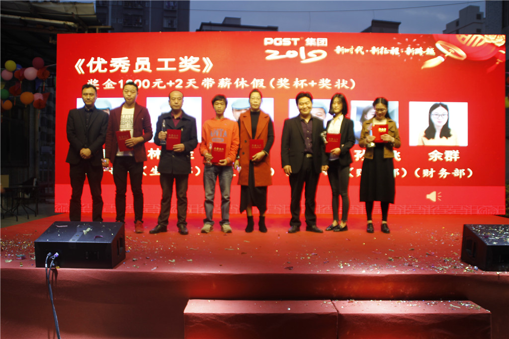 新時代，新征程，新跨越-領(lǐng)航集團(tuán)2019新年晚會暨表彰大會圓滿舉辦