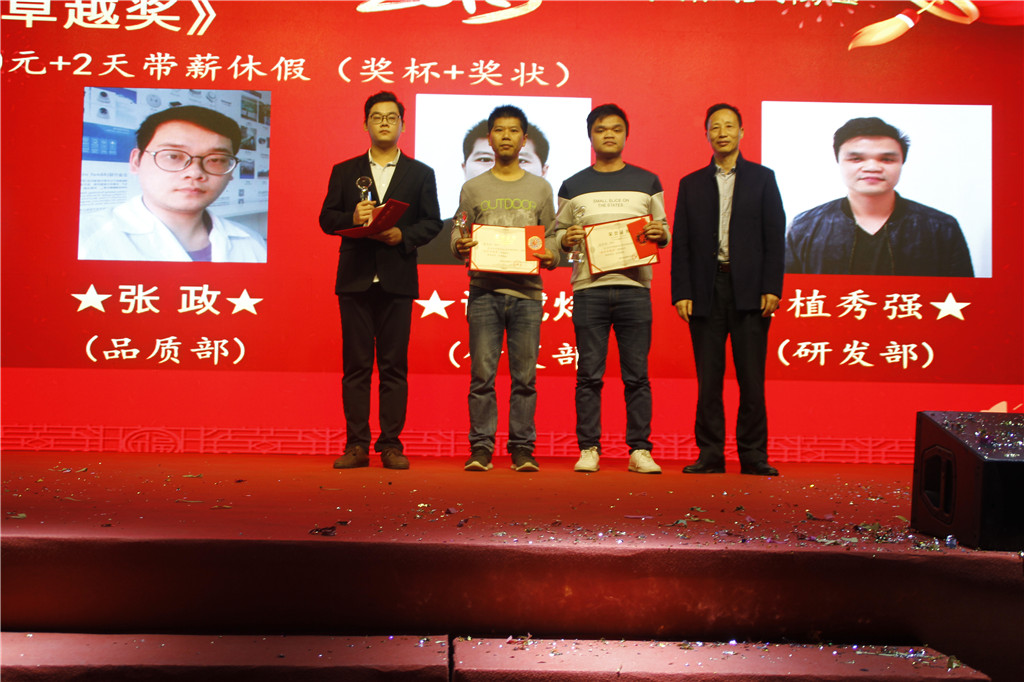 新時代，新征程，新跨越-領(lǐng)航集團(tuán)2019新年晚會暨表彰大會圓滿舉辦