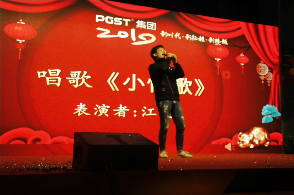 新時代，新征程，新跨越-領(lǐng)航集團(tuán)2019新年晚會暨表彰大會圓滿舉辦