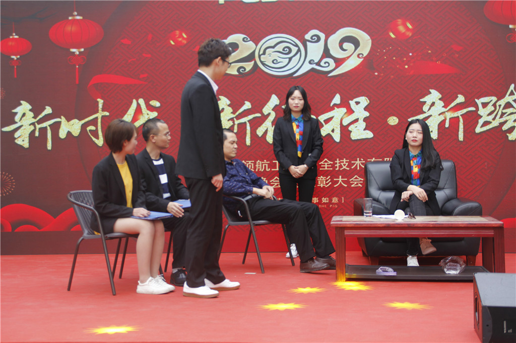 新時代，新征程，新跨越-領(lǐng)航集團(tuán)2019新年晚會暨表彰大會圓滿舉辦