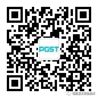 新時代，新征程，新跨越-領(lǐng)航集團(tuán)2019新年晚會暨表彰大會圓滿舉辦