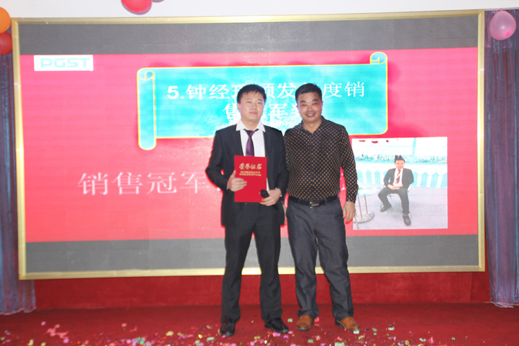 領航技術股份有限公司2015答謝晚宴 領航技術股份有限公司2015答謝晚宴