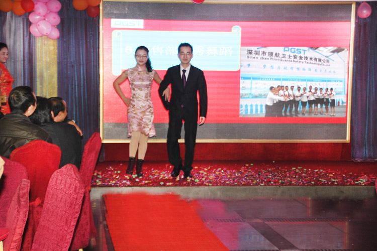 領航技術股份有限公司2015答謝晚宴 領航技術股份有限公司2015答謝晚宴