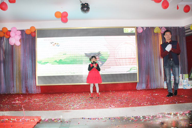 領航技術股份有限公司2015答謝晚宴 領航技術股份有限公司2015答謝晚宴