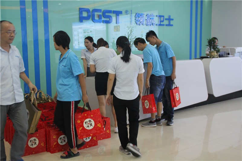 好時節(jié)，愿得年年，常見中秋月