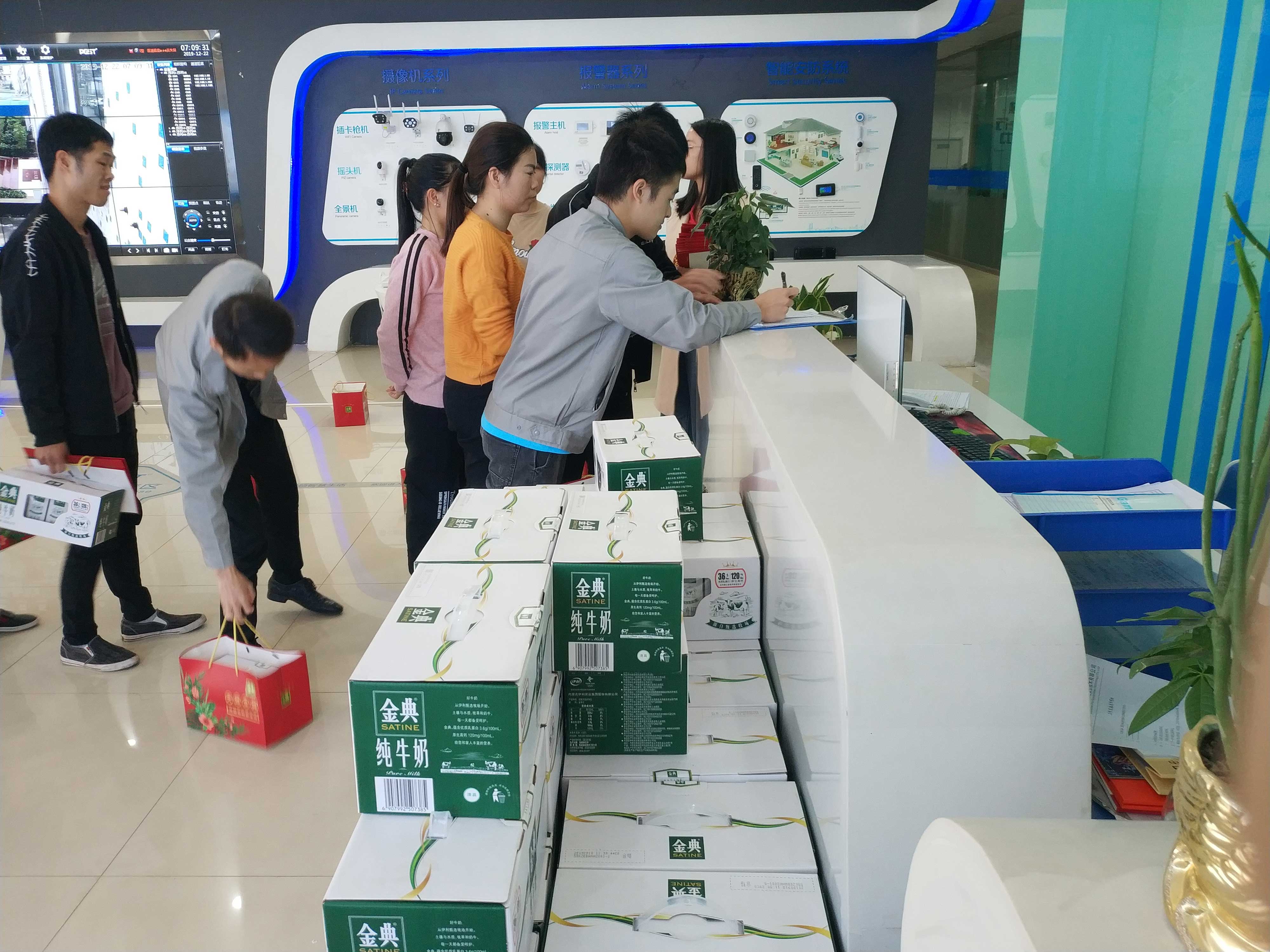 喜迎元旦，領(lǐng)航集團(tuán)給全體員工送元旦福利啦!!!