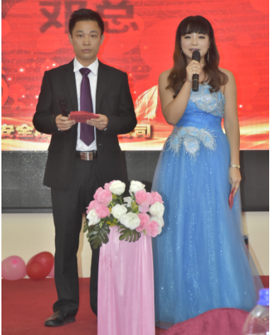 領(lǐng)航集團(tuán)2017年年會(huì)以及表彰大會(huì)