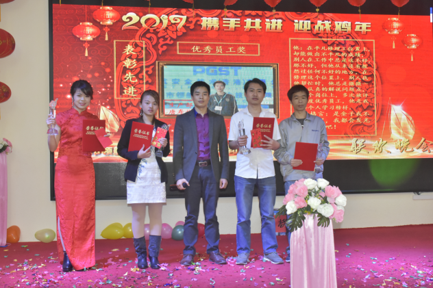 領(lǐng)航集團(tuán)2017年年會以及表彰大會 領(lǐng)航集團(tuán)2017年年會以及表彰大會