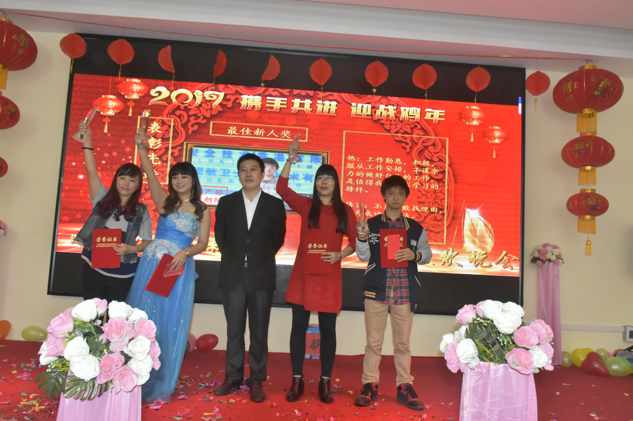 領(lǐng)航集團(tuán)2017年年會以及表彰大會 領(lǐng)航集團(tuán)2017年年會以及表彰大會