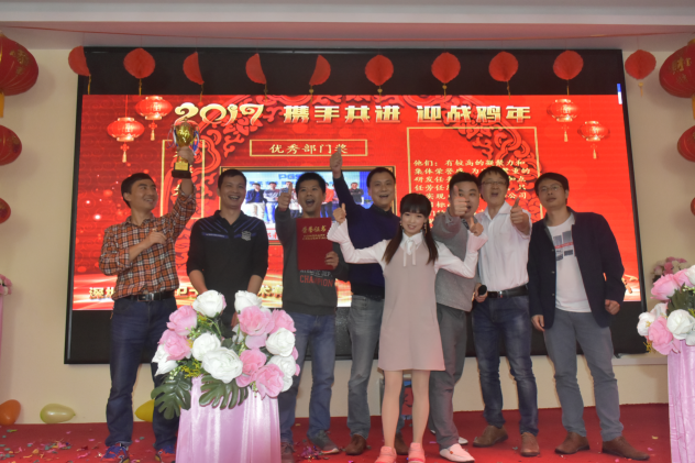 領(lǐng)航集團(tuán)2017年年會以及表彰大會 領(lǐng)航集團(tuán)2017年年會以及表彰大會