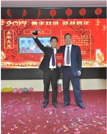 領(lǐng)航集團(tuán)2017年年會以及表彰大會 領(lǐng)航集團(tuán)2017年年會以及表彰大會