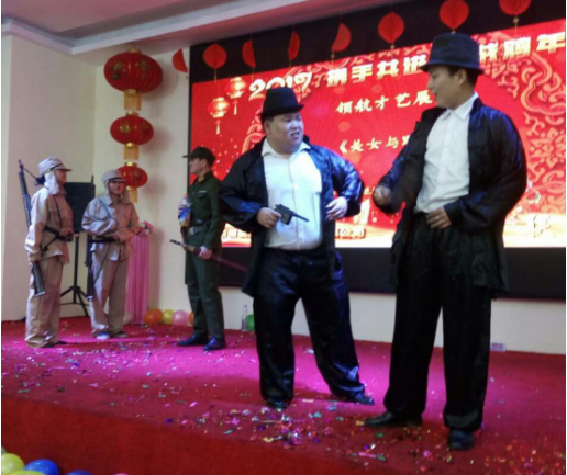 領(lǐng)航集團(tuán)2017年年會以及表彰大會 領(lǐng)航集團(tuán)2017年年會以及表彰大會