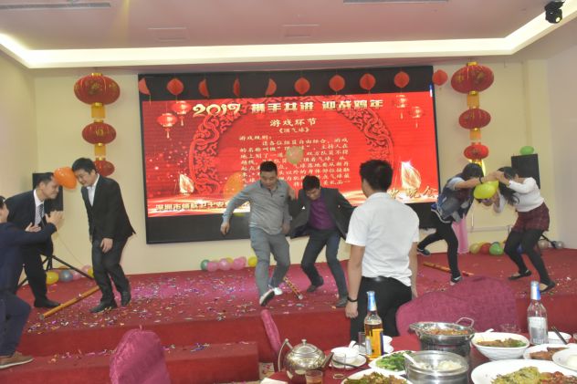 領(lǐng)航集團(tuán)2017年年會以及表彰大會