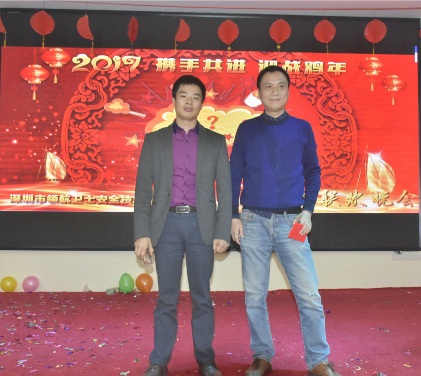 領(lǐng)航集團(tuán)2017年年會以及表彰大會 領(lǐng)航集團(tuán)2017年年會以及表彰大會