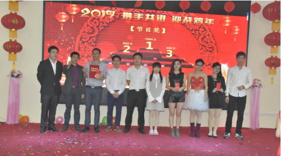 領(lǐng)航集團(tuán)2017年年會以及表彰大會 領(lǐng)航集團(tuán)2017年年會以及表彰大會