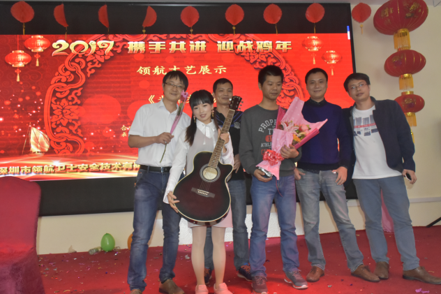 領(lǐng)航集團(tuán)2017年年會以及表彰大會