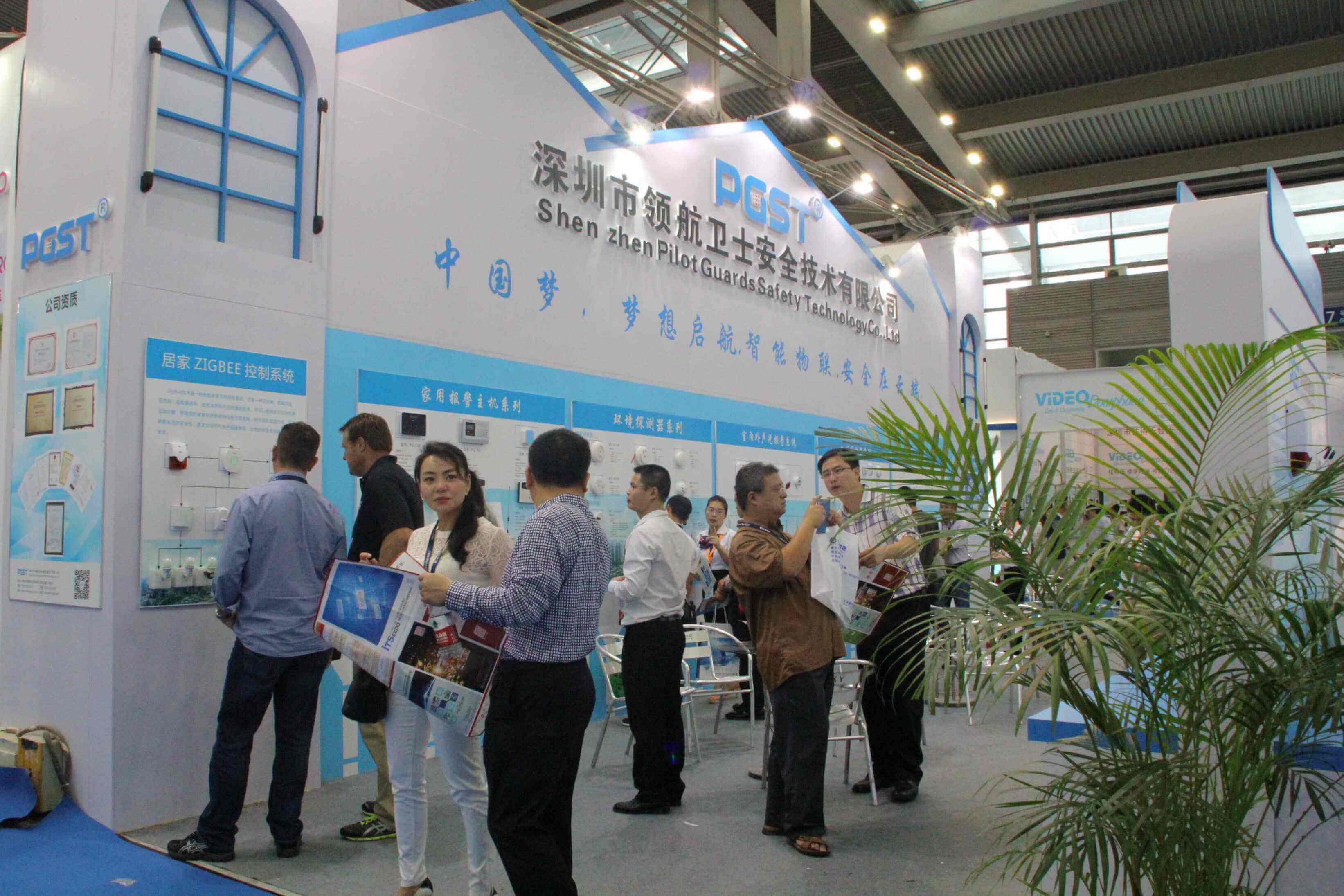 領(lǐng)航集團(tuán)邀您為新疆反恐做貢獻(xiàn)