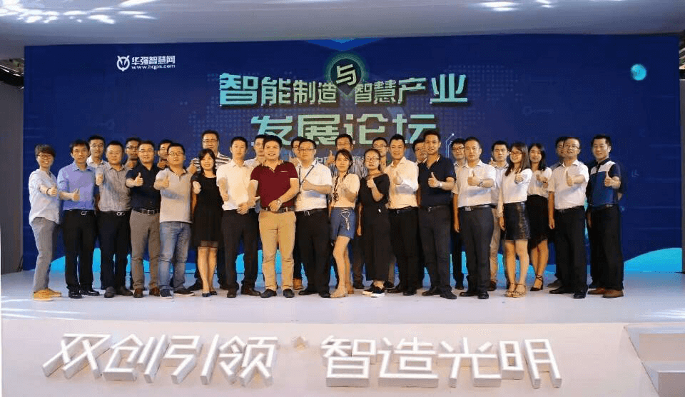 領航集團亮劍深圳雙創(chuàng)周展會