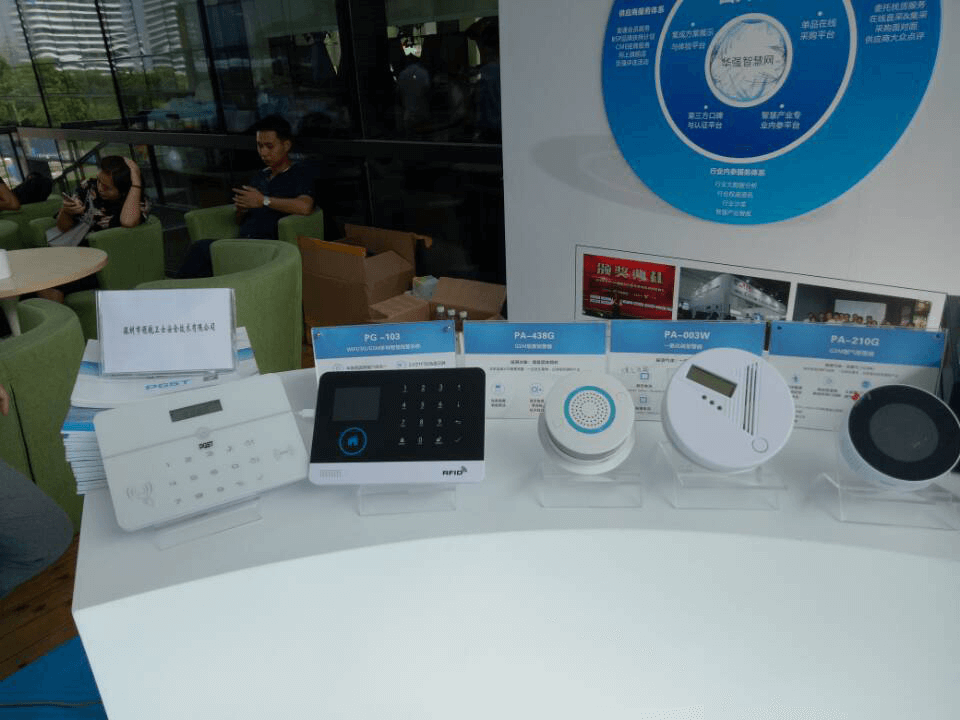 領航集團亮劍深圳雙創(chuàng)周展會 領航集團亮劍深圳雙創(chuàng)周展會