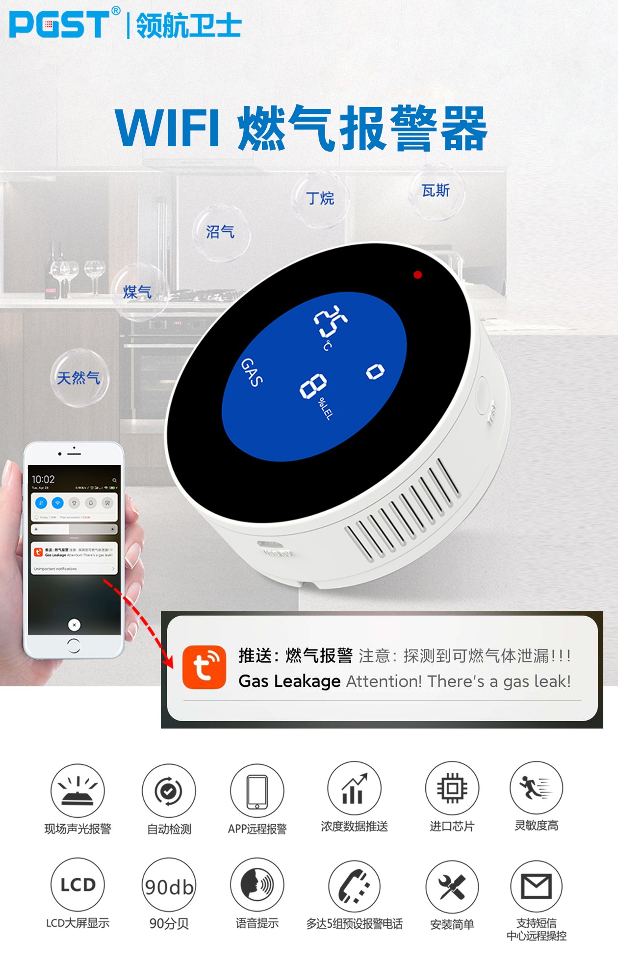 燃?xì)鈭?bào)警器為什么在使用一段時(shí)間后需要校準(zhǔn)標(biāo)